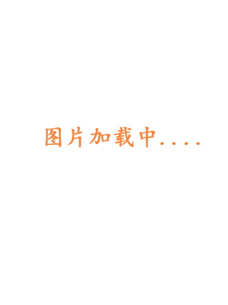 复元
